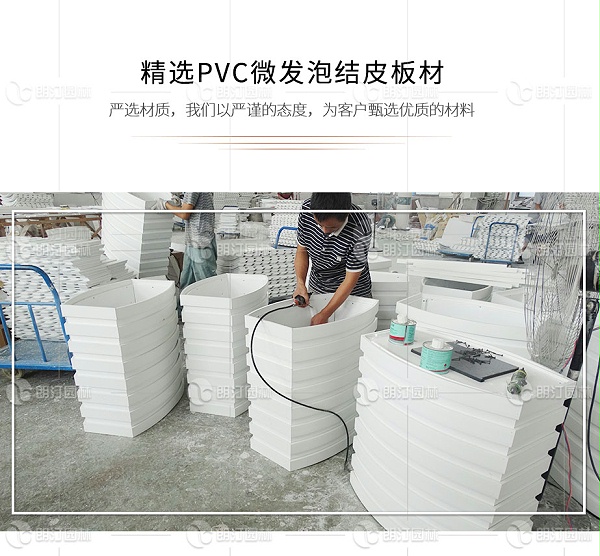 精选PVC微发泡结皮板材