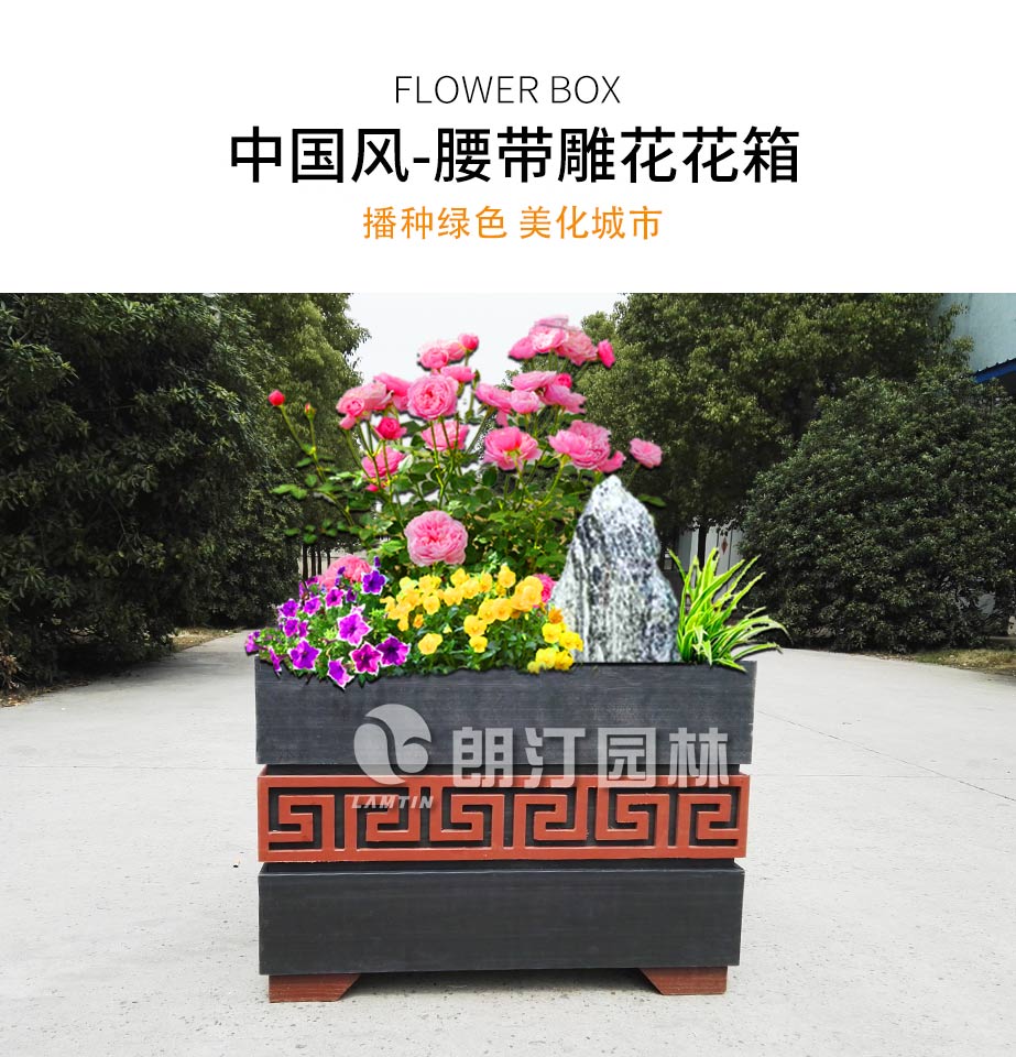 中国风徽派景观花箱