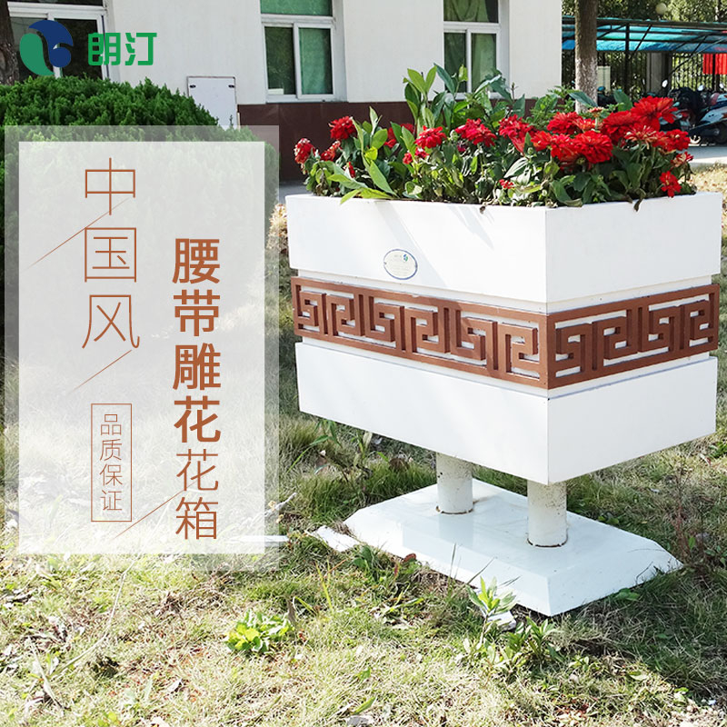 中国风-腰带雕花花箱